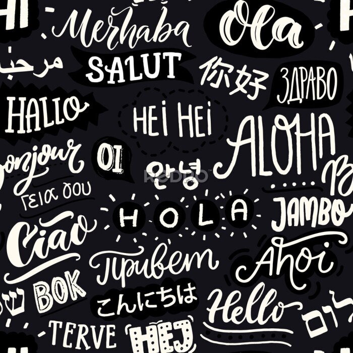 Papier peint  Motif noir et blanc avec des mots en différentes langues