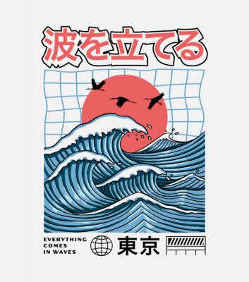 Poster  Big waves with the red sun. Vector graphics for t-shirt prints, posters and other uses. Japanese text translation: Make Waves(above), Tokyo(below).