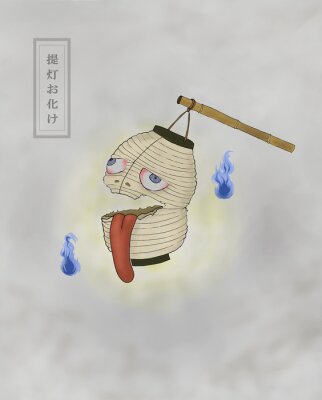 Poster  Esprit yōkai mythique