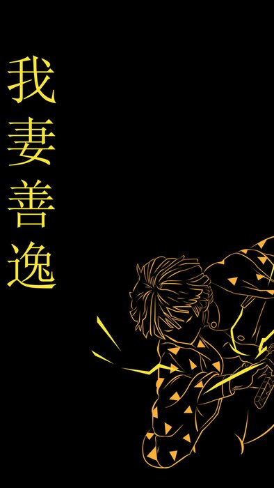 Poster  Personnage d'anime avec une épée