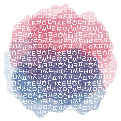 Sticker  Alphabet coréen lettres modèle fond avec éclaboussure de couleur de l'eau drapeau coréen, illustration vectorielle