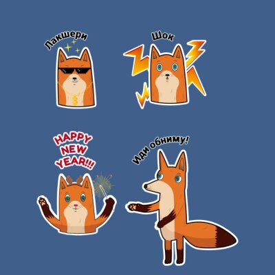 Sticker  Fox stickers set. Cute funny fox with different emotions.