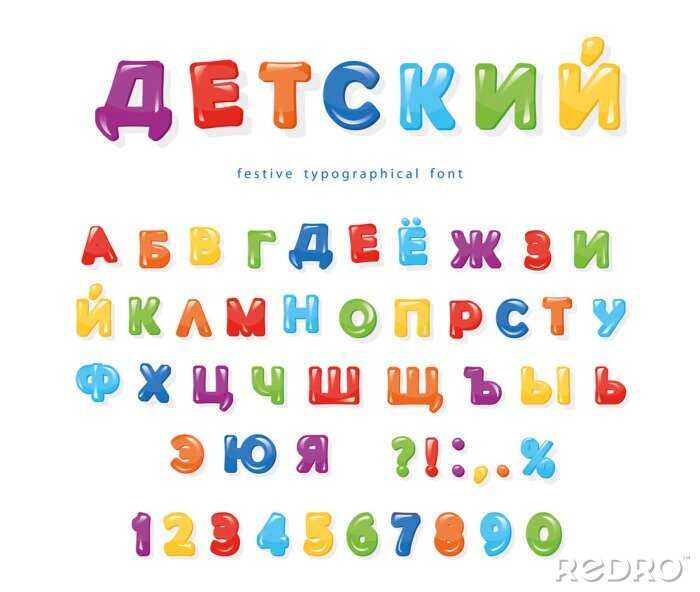 Sticker  Lettres russes de l'alphabet pour enfants