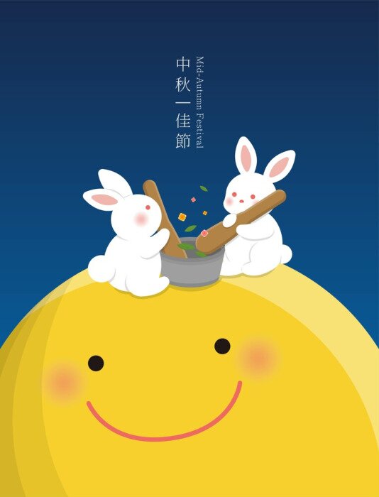 Sticker  Mid-Autumn Festival, rabbit making herbs on the moon, illustration, vector, cartoon, subtitle translation: Mid-Autumn Festival